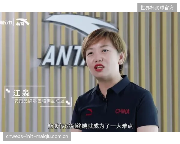 安踏为国家队建立的“全域保障系统”，实现了从亚热带到寒温带装备的无缝调拨闭环